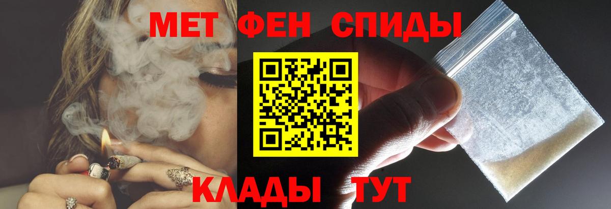 Amphetamine  даркнет телеграм  Вход с VPN  Холмск  АМФ Розовый 