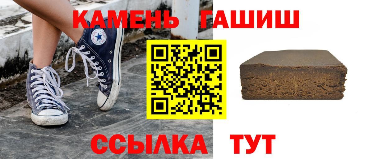 Холмск  где купить наркотик  ГАШИШ Premium  Вход с VPN  ГАШ хэш 