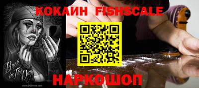 героин Камышлов