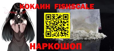 героин Камышлов