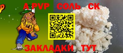 героин Камышлов