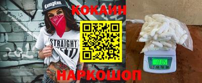 героин Камышлов