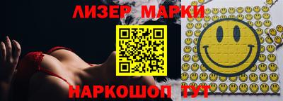 индика Кандалакша