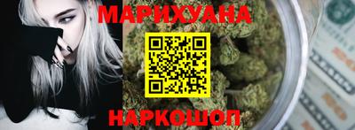 мяу мяу мука Канаш