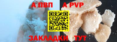 героин Камышлов