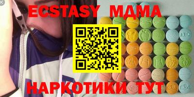 мяу мяу мука Канаш
