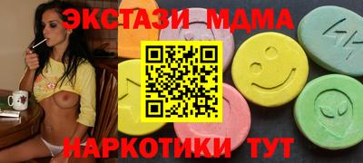 мяу мяу мука Канаш
