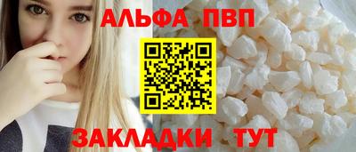 индика Кандалакша