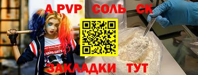героин Камышлов