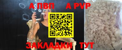 индика Кандалакша