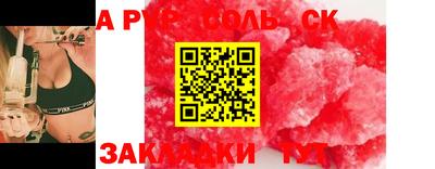 индика Кандалакша