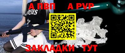мяу мяу мука Канаш