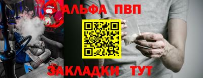 индика Кандалакша