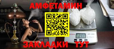 мяу мяу мука Канаш