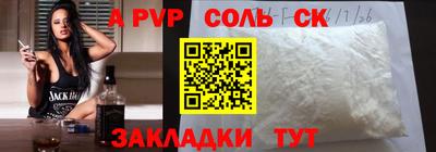 индика Кандалакша
