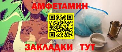 героин Камышлов