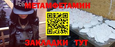 мяу мяу мука Канаш