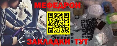 героин Камышлов