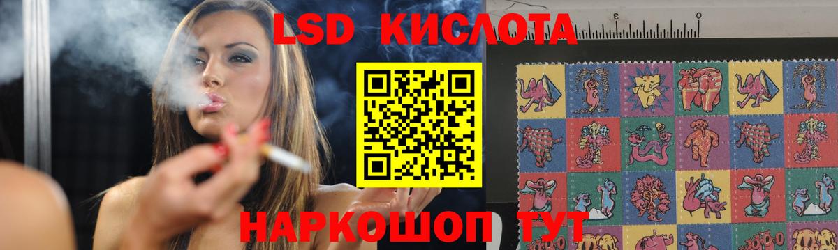 ЛСД экстази ecstasy  Лсд 25 экстази кислота  LSD-25 экстази  Холмск  Вход с VPN 