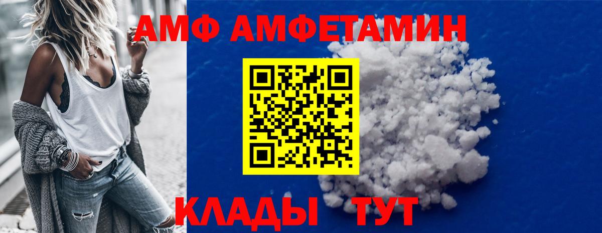 Холмск  Метамфетамин винт  Вход с VPN 
