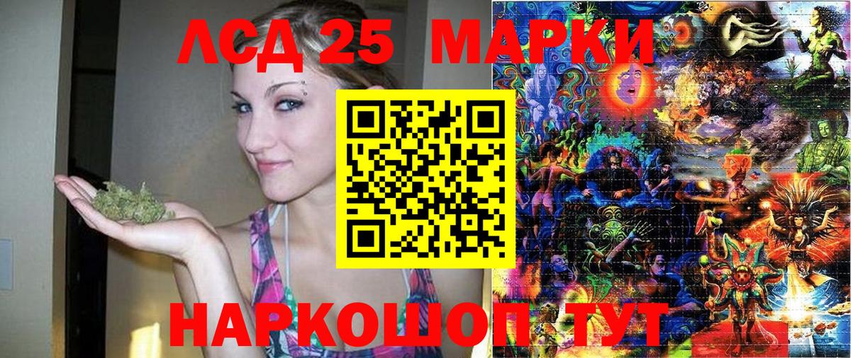 Холмск  Марки NBOMe 1500мкг  магазин    Вход с VPN 